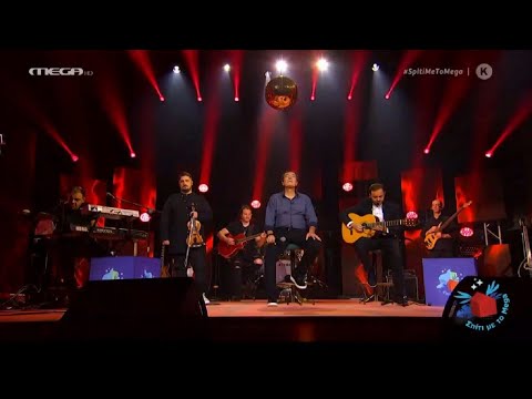 Αντύπας || Antipas - Live (Σπίτι με το MEGA)