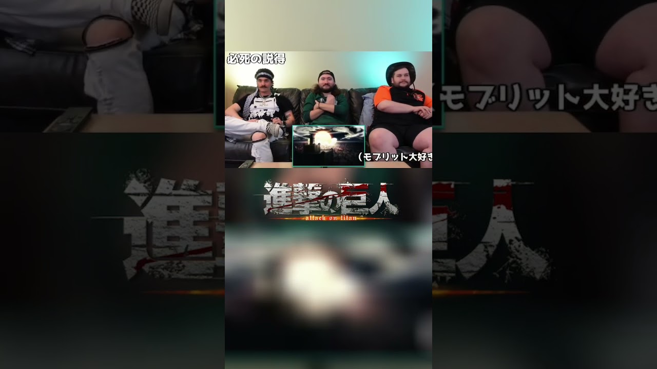 モブリット大好き三人組 #attackontitan #海外の反応 #進撃の巨人