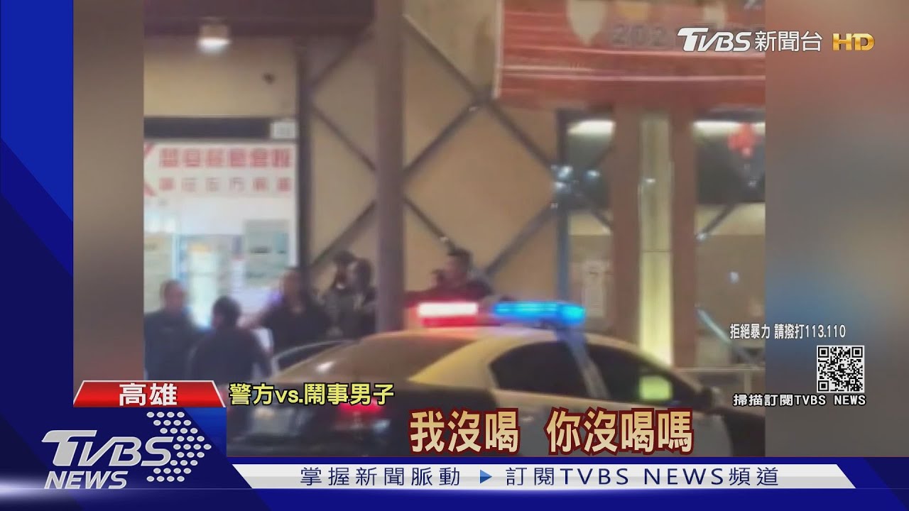 慶生趴變調！3酒客KTV鬧事　門外失控嘶吼