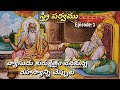 స్త్రీ పర్వము 1 వ్యాసుడు కౌరవులు చనిప�