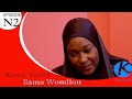 Sama Xarite Sama Woudiou (ma meilleure amie, ma coépouse) épisode 2
