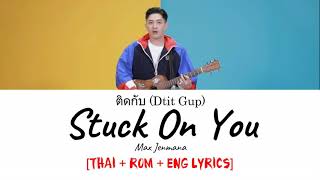 Stuck On You by Max Jenmana (Romanized Lyrics) Ost