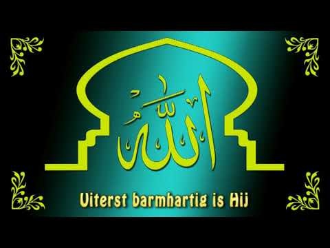 Allahoe Allah, Nederlands