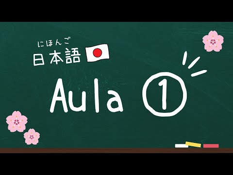 Japonês do Zero Aula 01 - Auto apresentação