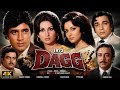 Daag 1973 Full Movie In Hindi Rajesh Khanna Sharmila Tagore Raakhee Prem C Review Facts