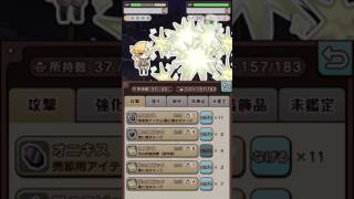 [33]社畜に成ろう‼【アイテム代は経費で落ちない -】のんびり実況プレイ