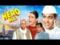Govinda Superhit Movie Karishma Kapoor Kader Khan Paresh Rawal Hero No 1 Full Movie
