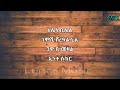 Alela Bilel Lyrics With Amharic Words አሌላ ቢሌል Ethiomusic Ethiopia Ethiopianmusic