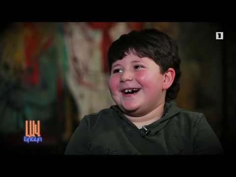 Poqrik pilisopaner // Փոքրիկ փիլիսոփաները // otar lezuner - Lav Ereko