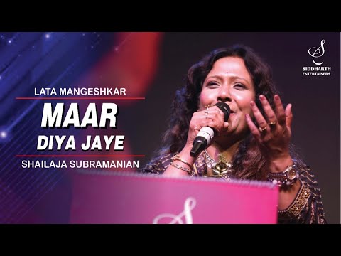 MAAR DIYA JAYE | मार दिया जाये | LATA MANGESHKAR | SHAILAJA SUBRAMANIAN | SIDDHARTH ENTERTAINERS