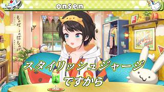 持ち物が夏休み。コミュ強ポルちゃん。【大空スバル/ホロライブ/切り抜き】