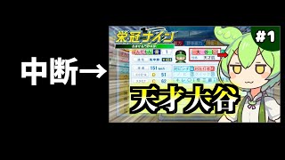 【お知らせ】動画シリーズを中断させてください