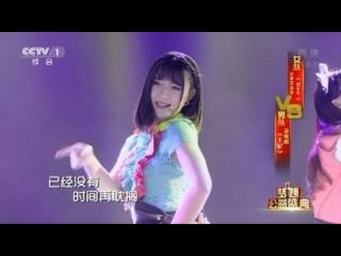 160221 CCTV1 梦想公益盛典 SNH48 Cut 1080i