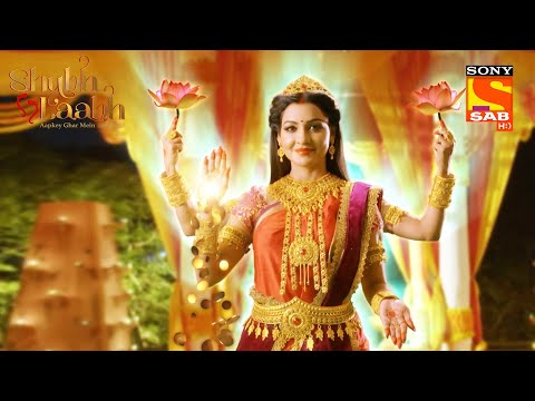 Shubh Laabh - शुभ लाभ -  Ep 56 - 19th November 2021
