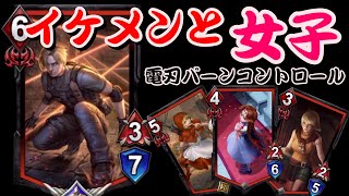 【TEPPEN】電刃バーンがフィニッシャーのレオン参入で相当強化されてる気がする【実況】