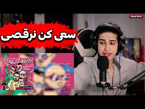 Catchy Beatz, Tm Bax, Talk Down - Bavelamko (REACTION) کچی بیتز، تی ام بکس، تالک داون (ری اکشن)