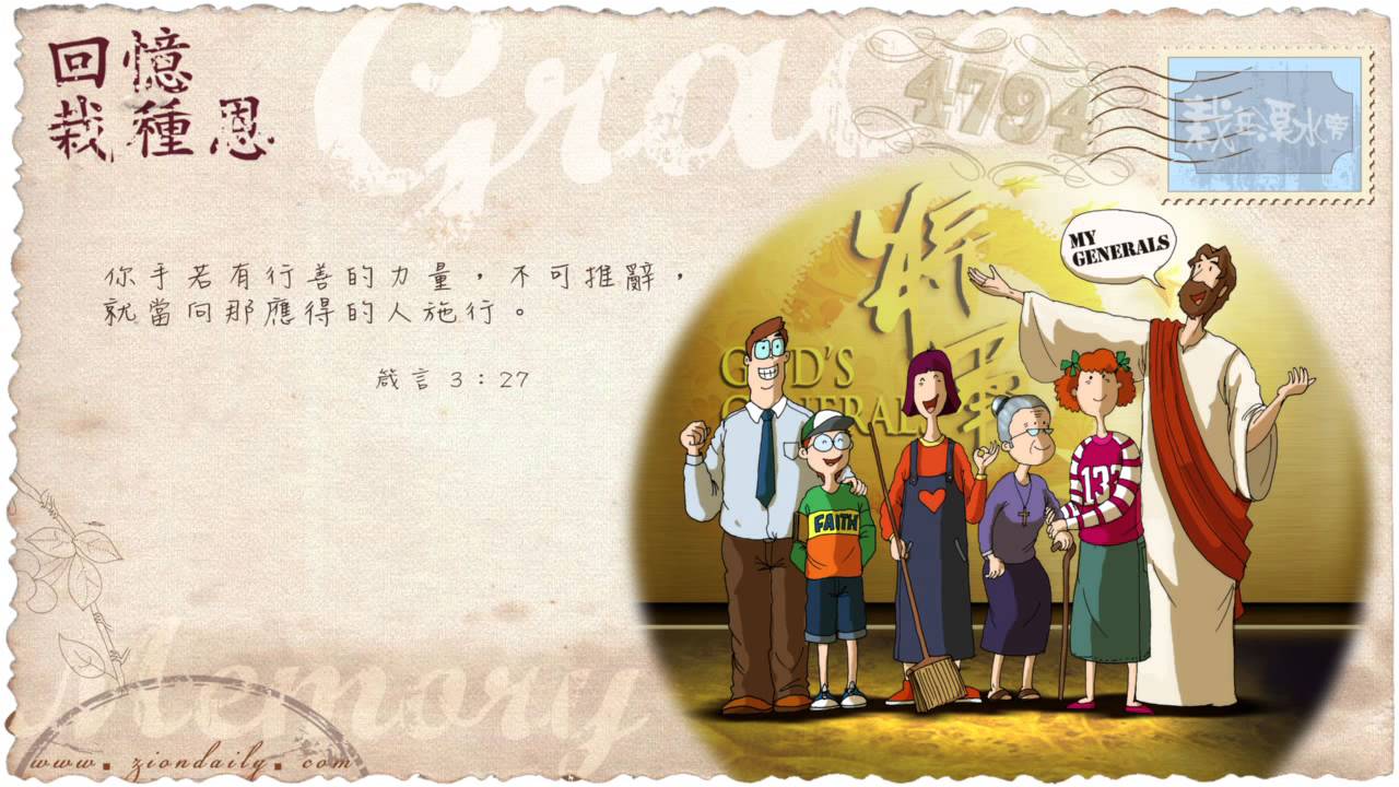 赶出哑巴鬼：耶稣释放被捆绑的声音| Casting Out Mute Demon: Jesus Releases Bound Voices, image size:1280x720