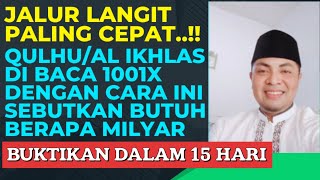 Download lagu DAHSYAT!! QULHU 1001X BACA DENGAN CARA INI MINTA RATUSAN JUTA LANGSUNG DI BERI!! mp3