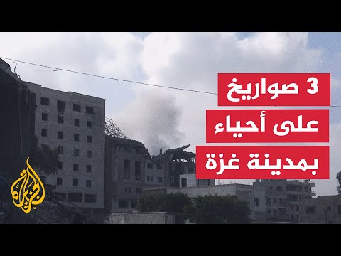 فيديو | المقاتلات الحربية الإسرائيلية تشن سلسلة من الغارات على جنوب غرب مدينة غزة