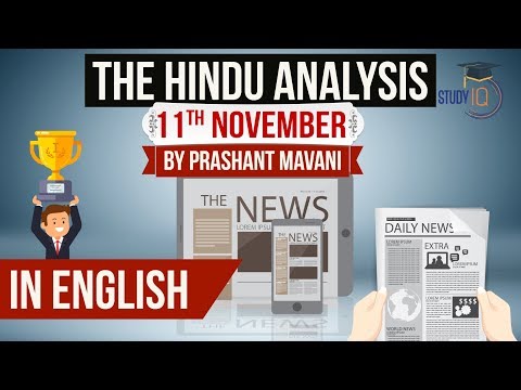 English 11 November 2018 - The Hindu Editorial News Paper Analysis [UPSC/SSC/IBPS] Current affairs