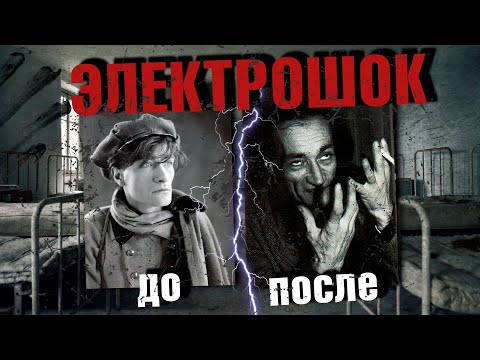 Театр Жестокости и ПСИХБОЛЬНИЦА. Антонен Арто: самоубитый обществом // ЛЕКЦИИ О ЖЕСТОКОСТИ