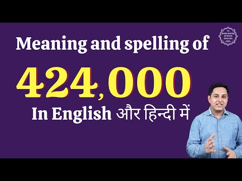 424000 ko english mein kya kahate hain | 424000 in words | 424000 ki English | 424000 spelling
