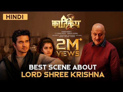 Anupam Kher About Lord Shree Krishna | Karthikeya 2 Hindi | Nikhil | Anupama | Chandoo Mondeti