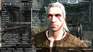 Skyrim - Legendary Ведьмак Раса #3