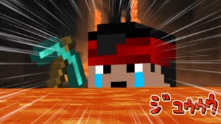 #2【マインクラフト】最強の勇者は誰だ！？DivineRPG編【実況】