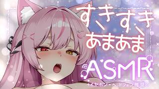 【ASMR/黒3Dio】すきすき耳とろASMR♡/耳かき/吐息/ear blowing/ear cleaning【白川みゆ/Vtuber】