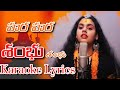 HARA HARA SAMBO KARAOKE TELUGU LYRICS RAJA MUSIC LORDSHIVA SONG LYRICS Rajamusicd3o