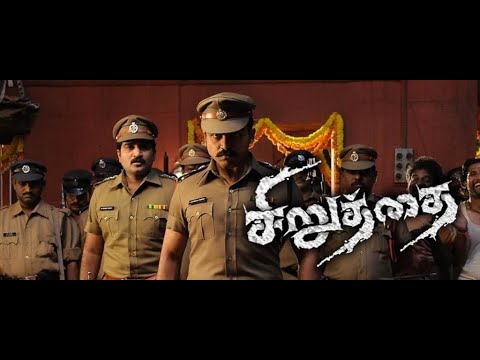 Siruthai 2011 Tamil Full Movie | HD 1080p | Karthi | Tammanah | Santhanam | Siva