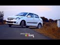 Swift Dzier Lovers Whatsapp Status