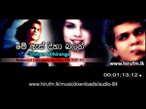 Me Es Diha Balan - Shihan Mihiranga