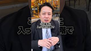 求人動画
