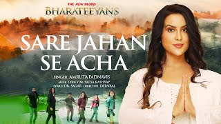 Sare Jahan Se Acha thumbnail