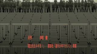 Negima!? ネギま!? HD English Opening 7