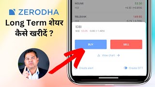 How to Buy Long Term Stocks in Zerodha - Zerodha Me Long Term Investment Kaise Kare