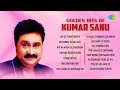 Golden Hits Of Kumar Sanu Jab Se Tumko Dekha Aap Ka Aana Dil Dhadkana Ye Chand Koi Deewana Hai