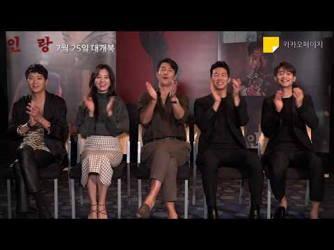 [인랑]  프리퀄 웹툰 그리팅 영상