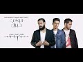 اغاني عشقي فيك حيران قلبي ليك ماخان وربي حرام mp3