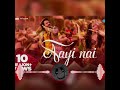 Aayi Nahi Bass Boosted Song Stree 2