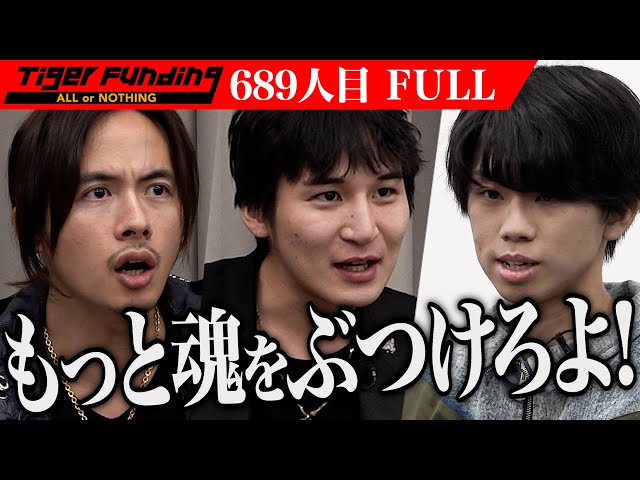 西田 拳の出演動画サムネイル