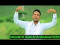 DHAANTO HABLAHA SOMAALIYEED ANWAR TOTTI