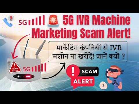 IVR machine provider