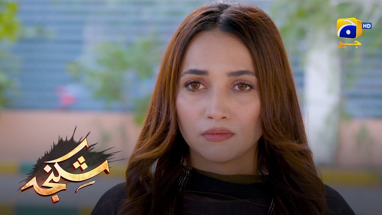 Zindagi Bhar Pachtaogi || Shikanja || Har Pal Geo