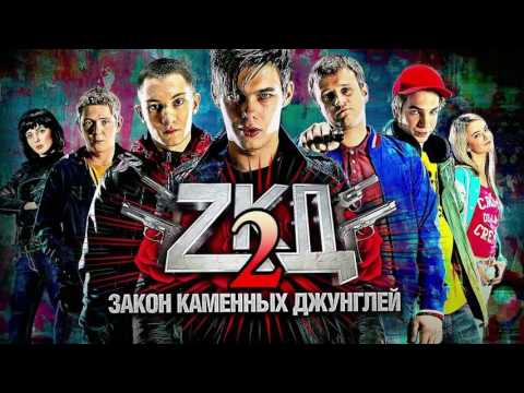 Sokolow - Monday (ZKD2 Аутро)