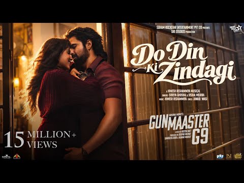 Do Din Ki Zindagi