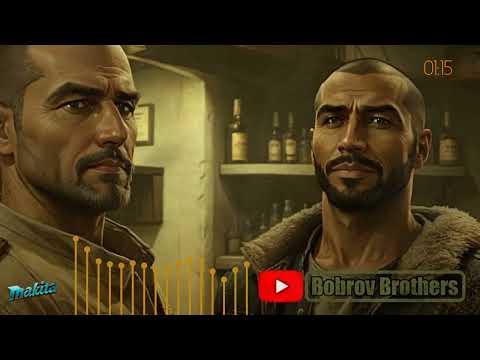 ★𝐁𝐨𝐛𝐫𝐨𝐯 𝐁𝐫𝐨𝐭𝐡𝐞𝐫𝐬★