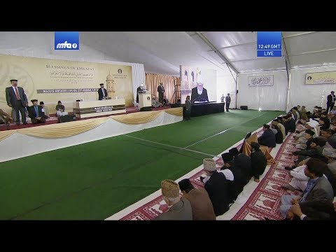 Tamil Translation: Friday Sermon 13 September 2019
